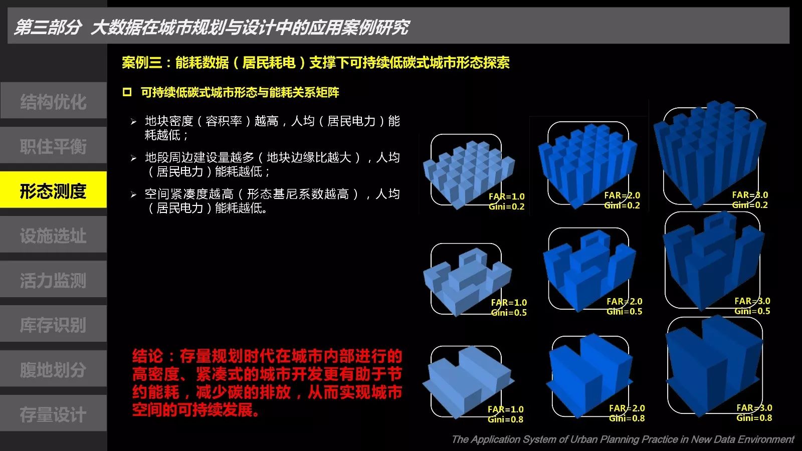 新奥最快最准免费资料,创新落实方案剖析_桌面款69.409