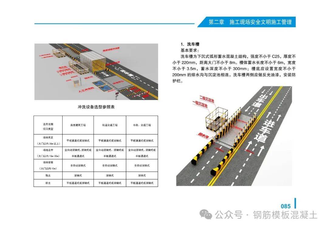 2024管家婆一码一肖资料,全面实施数据策略_tool26.425