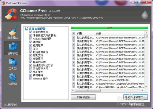 免费高清网站在线播放的注意事项,全面解析说明_Windows59.28