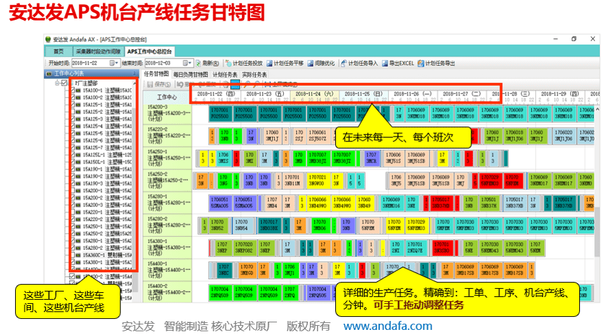 新奥天天免费资料公开,系统化分析说明_冒险款40.435