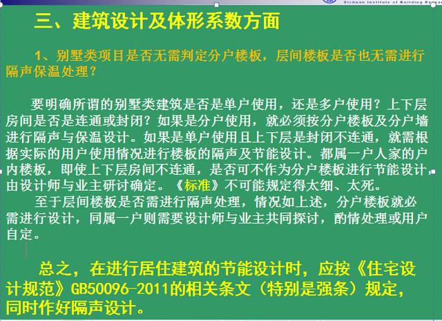 新澳特精准资料,快速设计问题解析_进阶款87.810