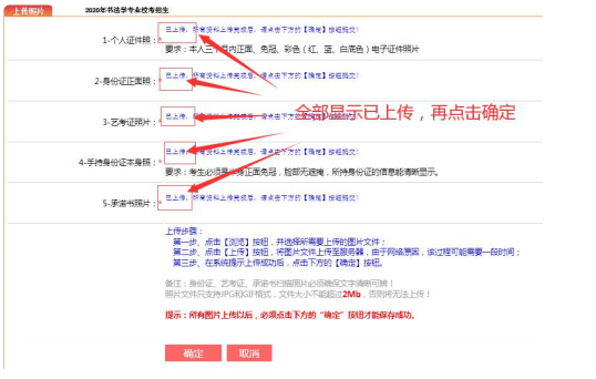 Fc忏丿残言 第4页