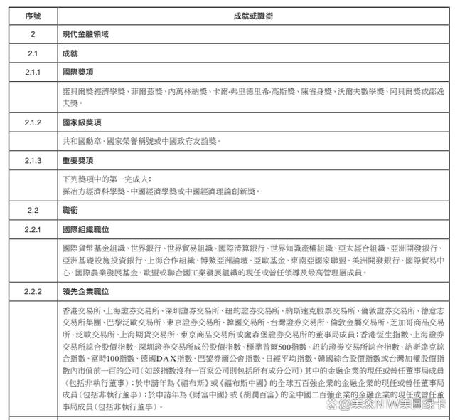 新澳门内部资料与内部资料的优势,数据解析计划导向_OP29.275