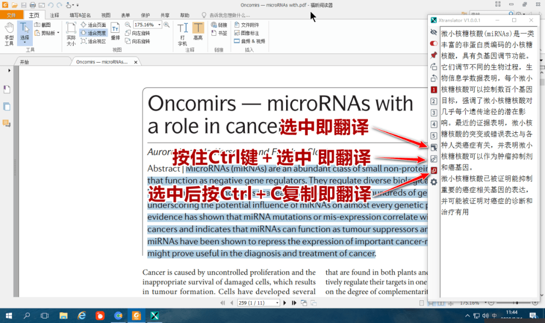 澳门精准的资料大全192集,快捷问题处理方案_领航款72.854