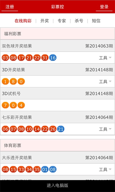 管家婆一肖一码100中奖技巧,科学数据评估_工具版92.239