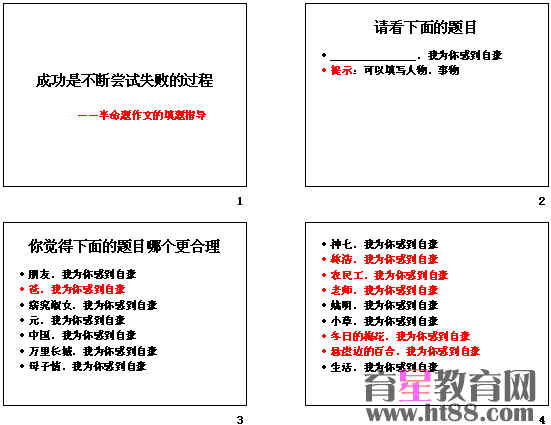 马会传真-奥冂,具体步骤指导_入门版82.327