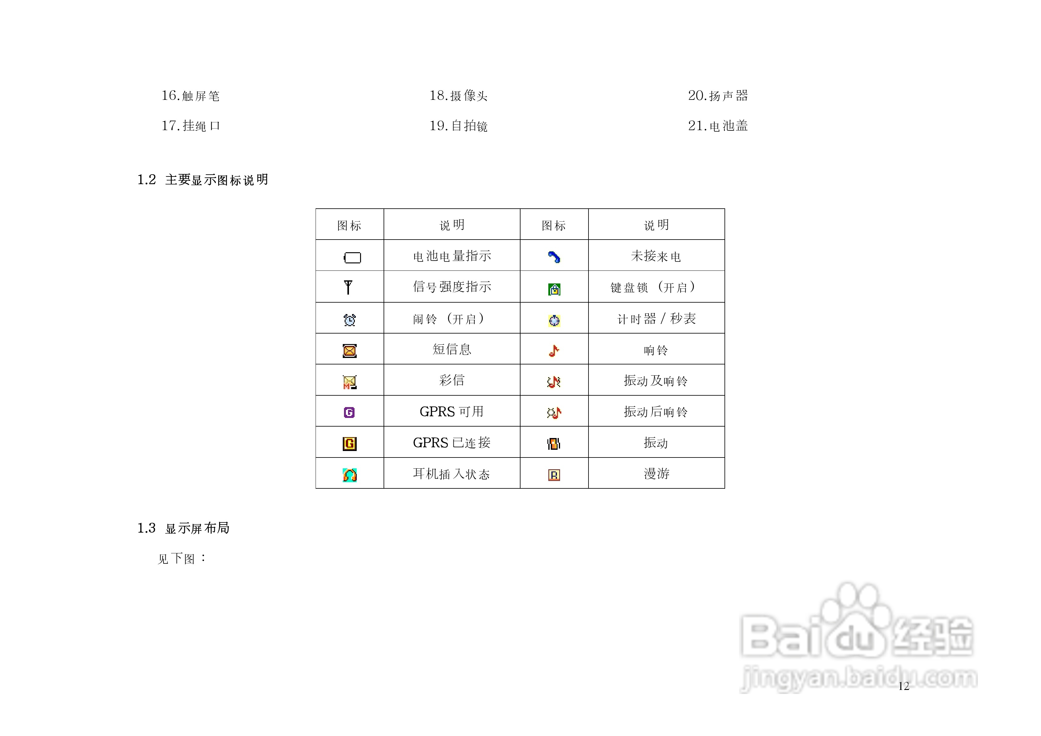 龙门最快最精准免费资料,收益分析说明_KP34.437