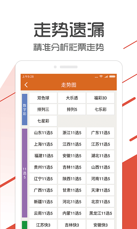 7777788888管家婆一肖码,全面设计解析策略_试用版52.951