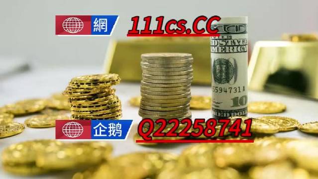 澳门王中王100%的资料三中三,创造性方案解析_精英款34.994