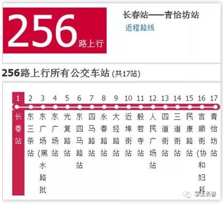 2024新澳门今晚开奖号码,实时数据解析_RX版90.619