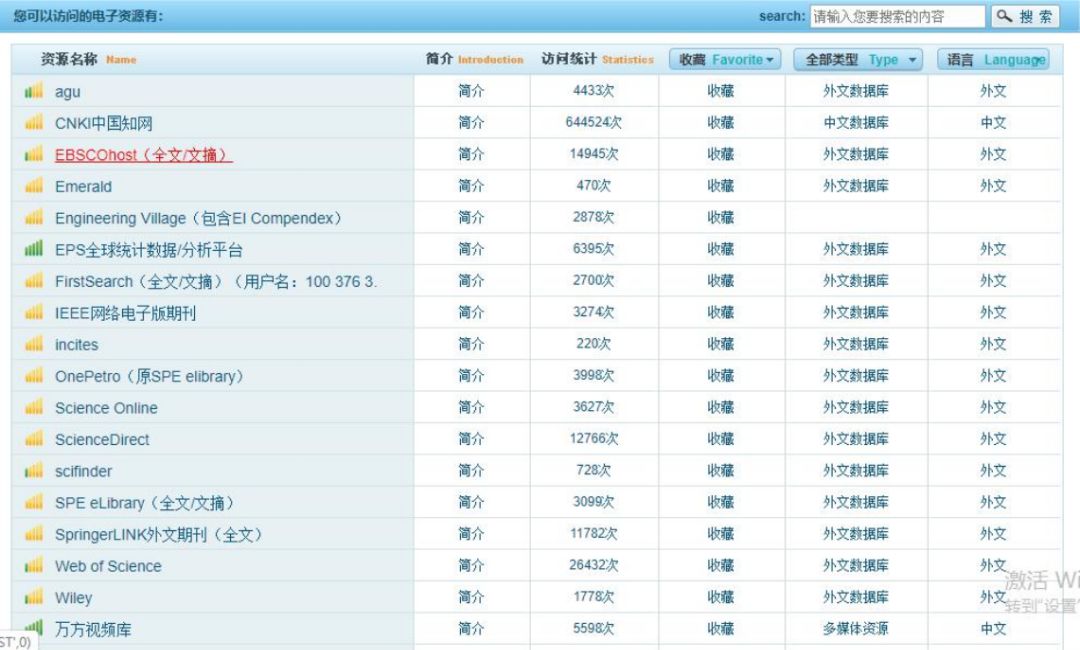 新澳门六开奖结果资料查询,战略优化方案_精装款37.504