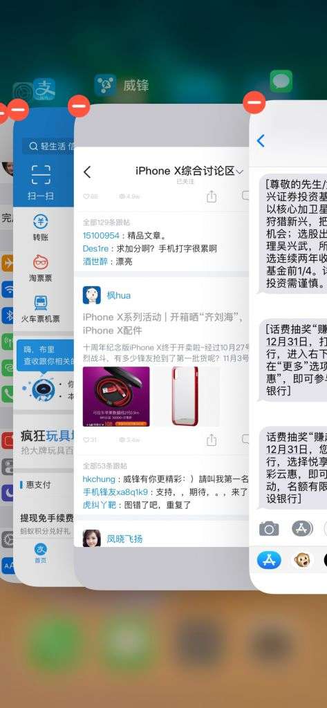 资料大全正版资料免费,战略性方案优化_iPhone17.908