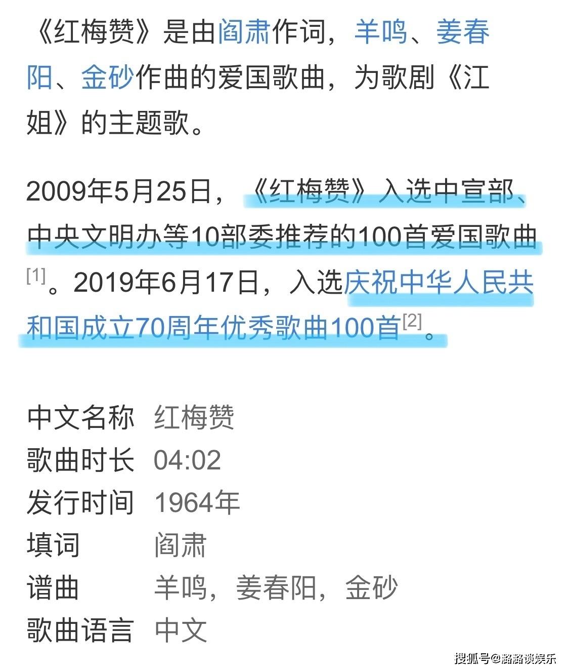 澳门三肖三码精准100%公司认证,实地数据评估策略_挑战版61.670