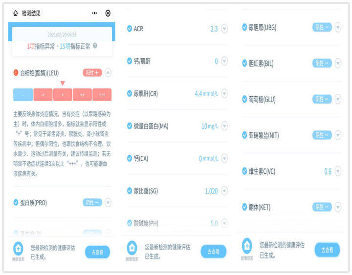 澳门一肖一特100精准免费,稳定评估计划_旗舰版81.141