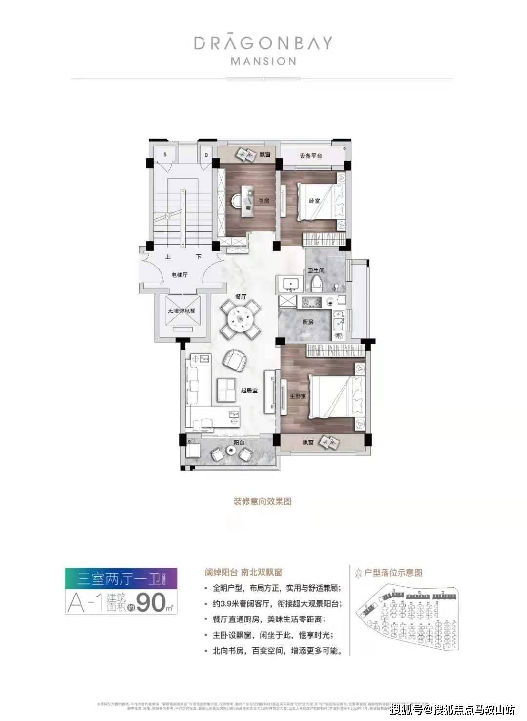 新澳最新最快资料新澳50期,最新调查解析说明_基础版86.621