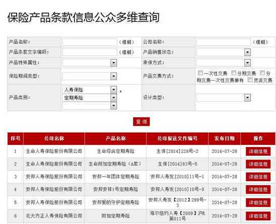 开奖结果开奖记录查询,快捷问题解决方案_网红版96.798