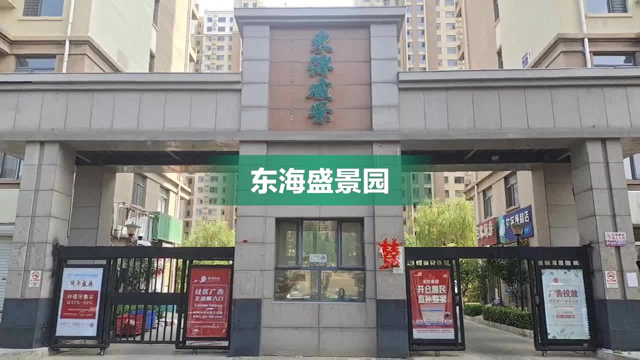 东海方景园未来展望，最新消息揭示发展蓝图与面貌