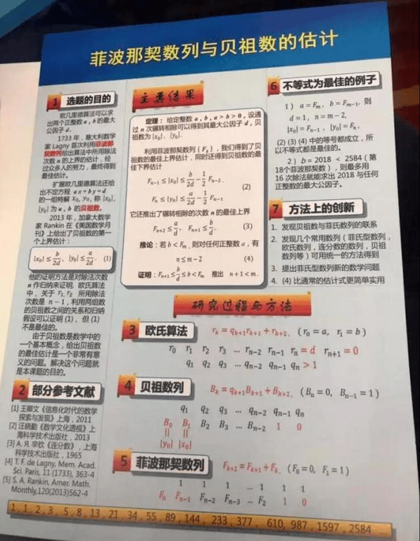 新澳精准资料免费提供生肖版,快捷问题解决指南_顶级款57.909