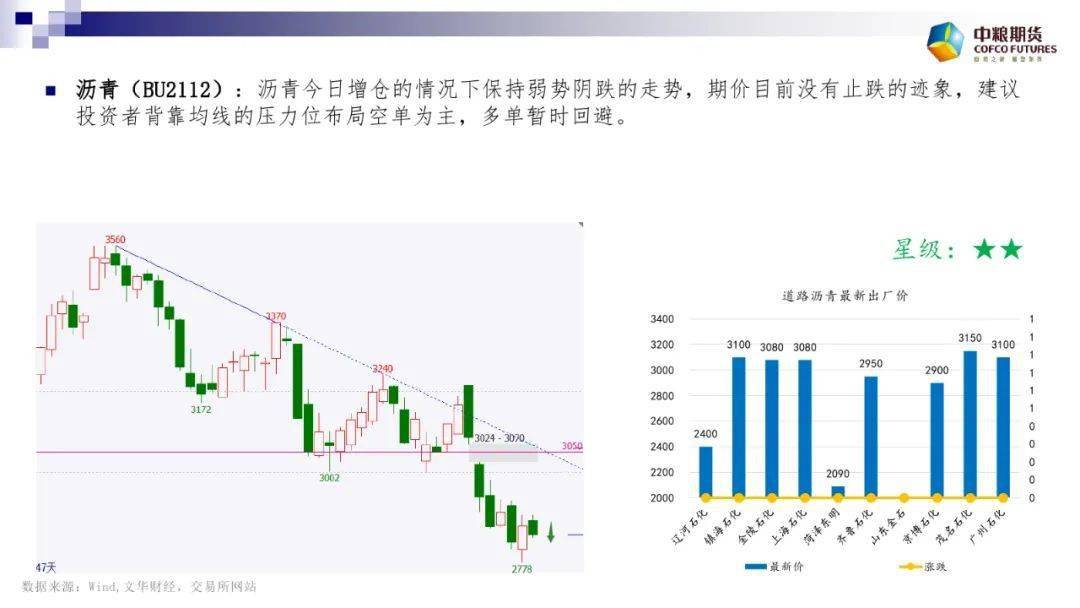 澳门一码一肖一特一中是合法的吗,实地数据执行分析_开发版82.709