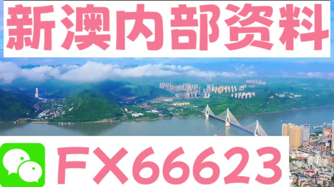 新澳免费资料大全精准版,专业执行解答_专属版39.739