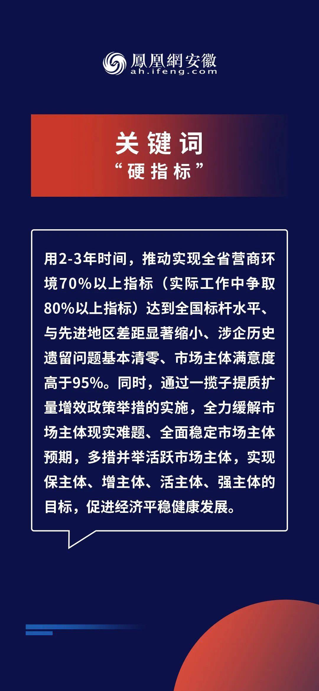 新奥精准免费资料提供,持久性执行策略_开发版20.677