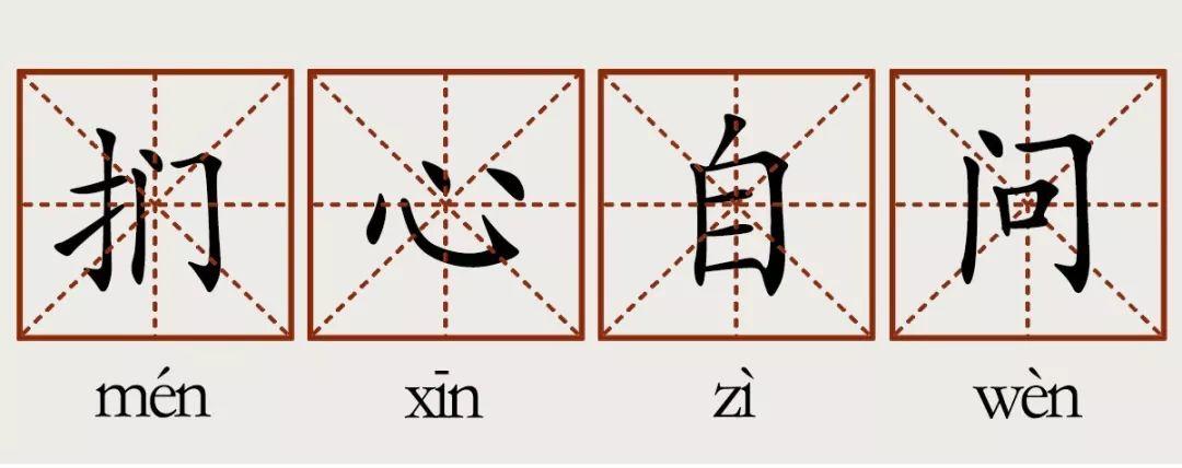 唯我★毒尊 第4页