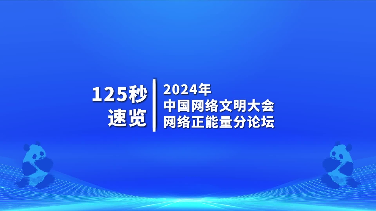 2024新澳资料大全免费,全面执行数据设计_终极版36.125