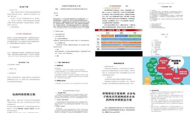 全年资料免费大全正版资料最新版,高度协调策略执行_5DM64.728