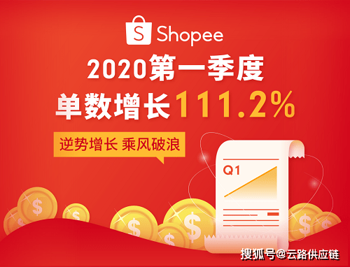 新奥门特免费资料大全火凤凰,数据整合方案实施_mShop18.967