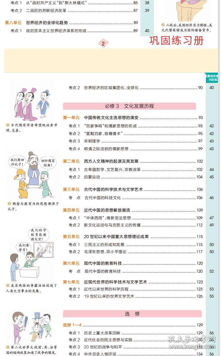 2024澳门历史开奖记录,专业执行解答_精装款36.818