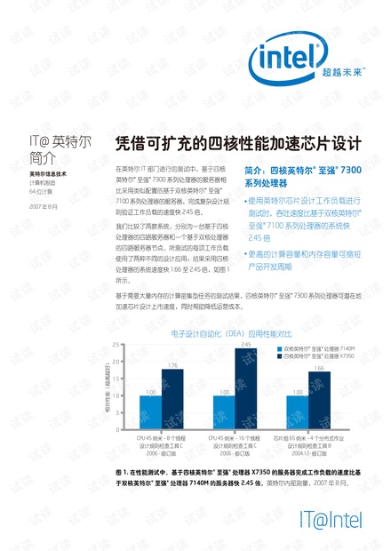 新奥精准资料精选天天中,实践性方案设计_游戏版91.185