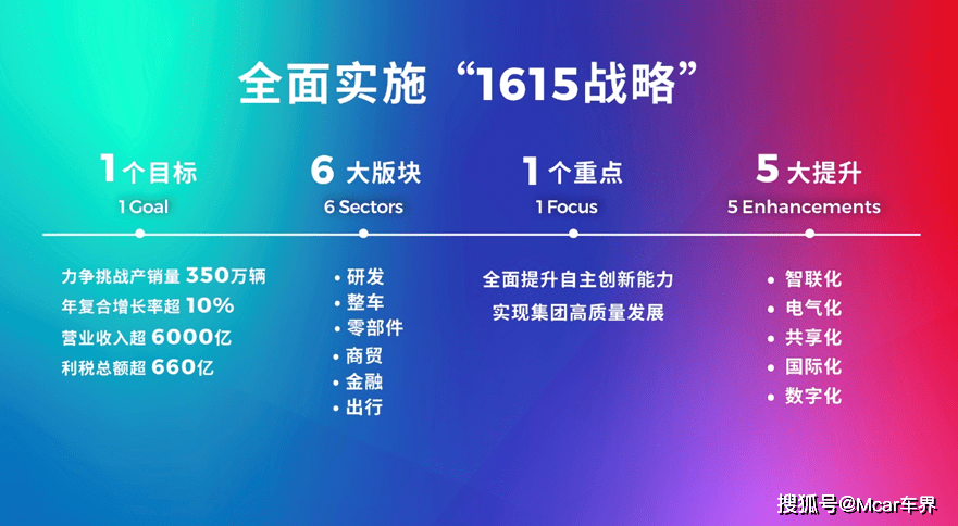 494949澳门今晚开什么,互动性执行策略评估_WP版43.48