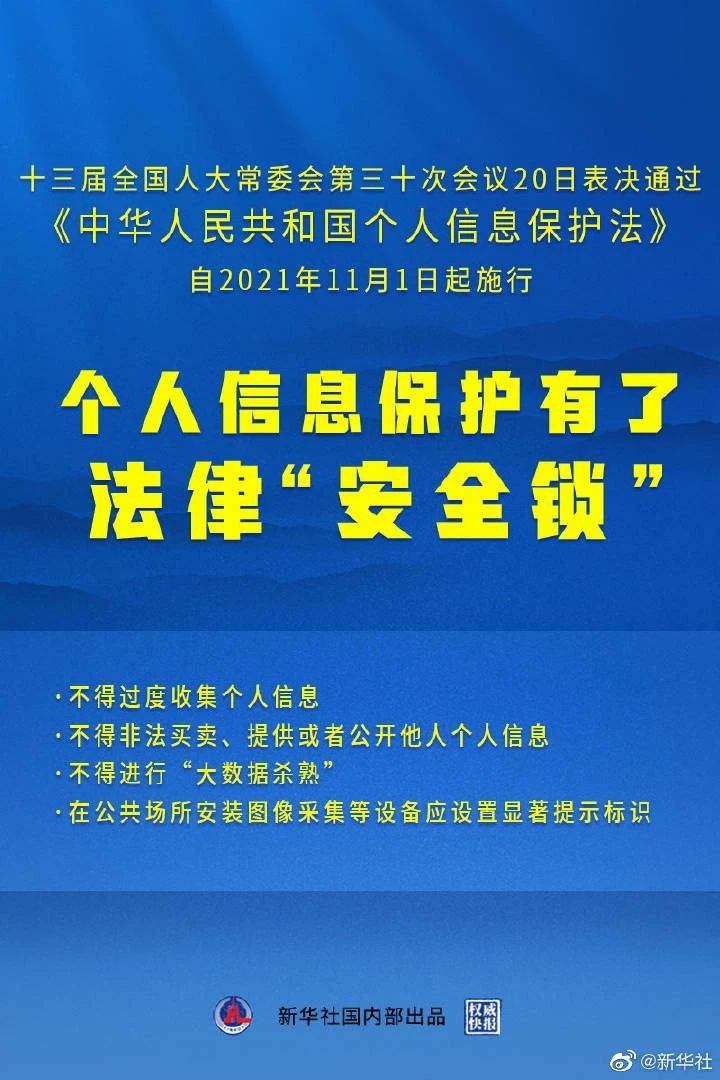 全网最精准澳门资料龙门客栈,效率资料解释落实_2D58.903