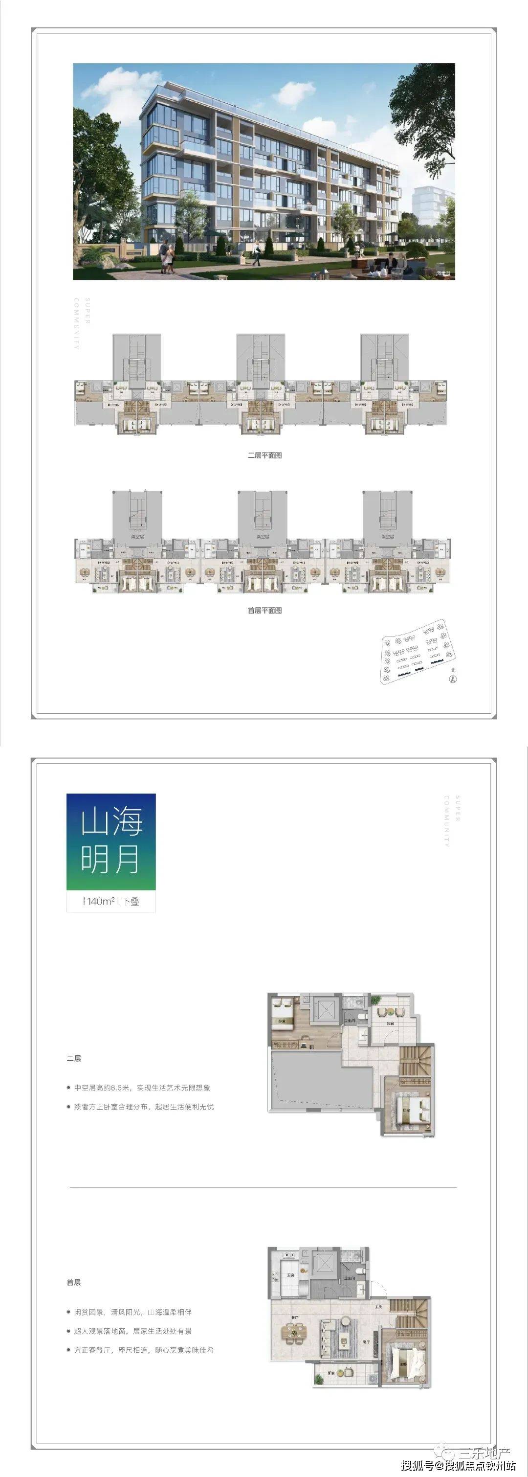 2023澳门资料大全免费,精细设计解析策略_V版29.297