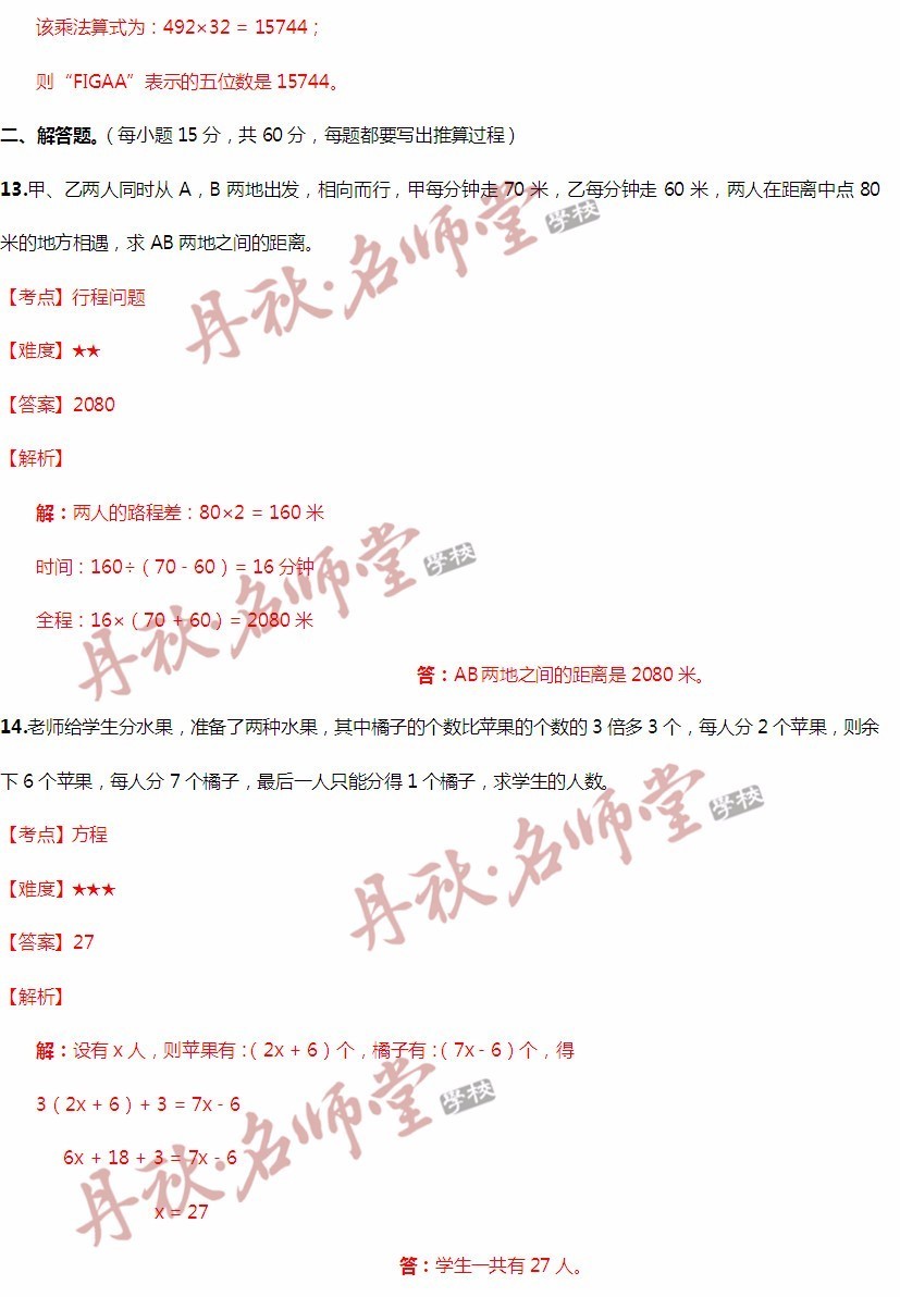 二四六香港资料期期准的保障和优势,灵活解析设计_QHD版71.758