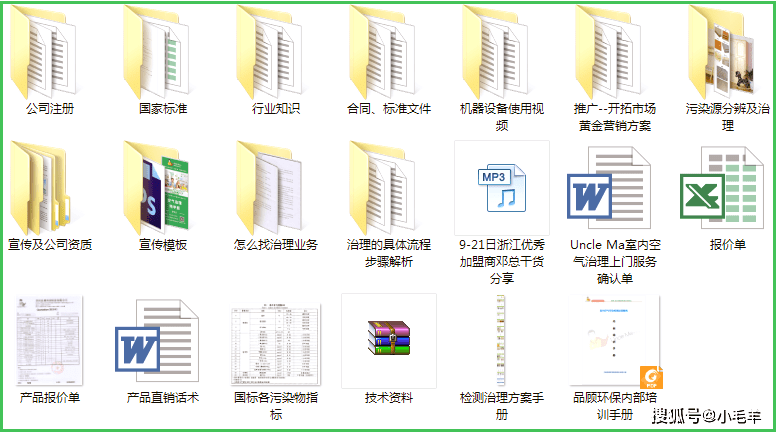 新奥门特免费资料大全1983年,调整方案执行细节_DP90.939