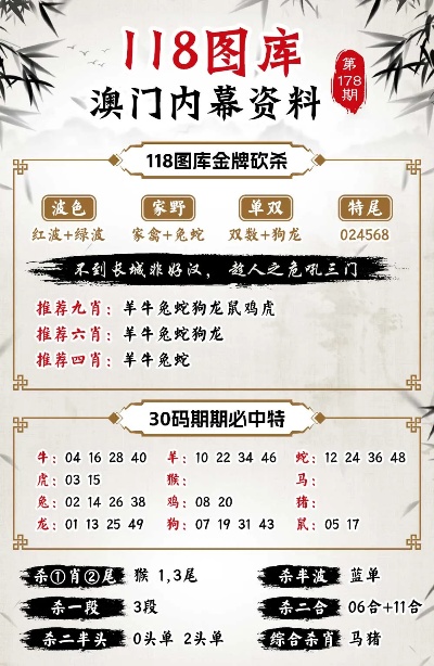 广东八二站澳门正版传真,全面解析说明_挑战版75.176