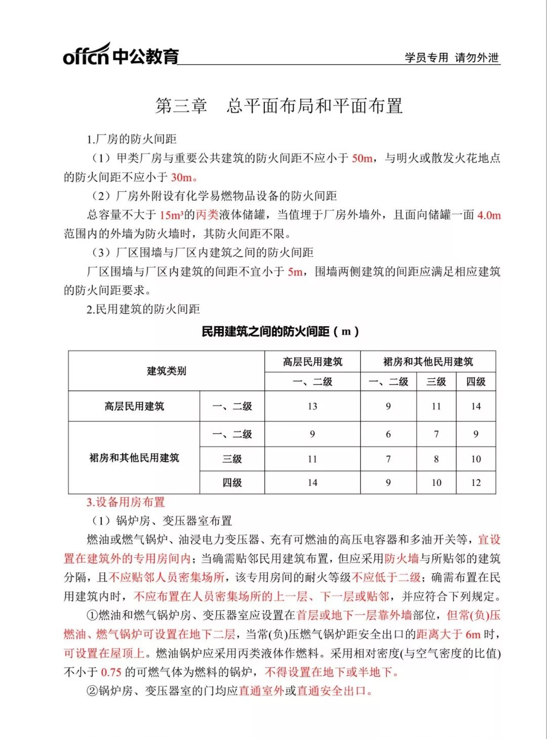 2O24年免费奥门马报资料,诠释分析定义_进阶款81.516