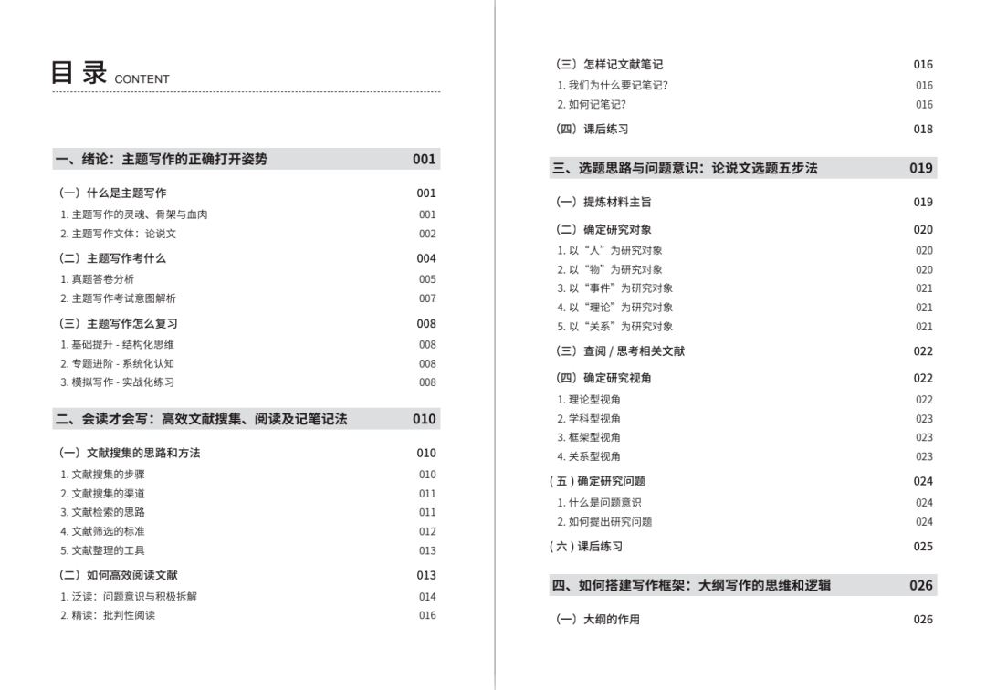 新澳资料免费,全面设计解析策略_1080p20.291