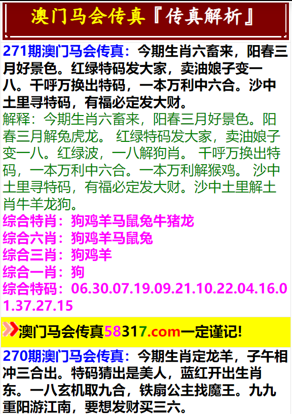 2024今晚澳门特马开什么码,可靠解答解析说明_冒险版33.719