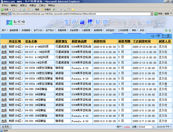 澳门今晚必开一肖一特,迅速执行解答计划_AR版79.697