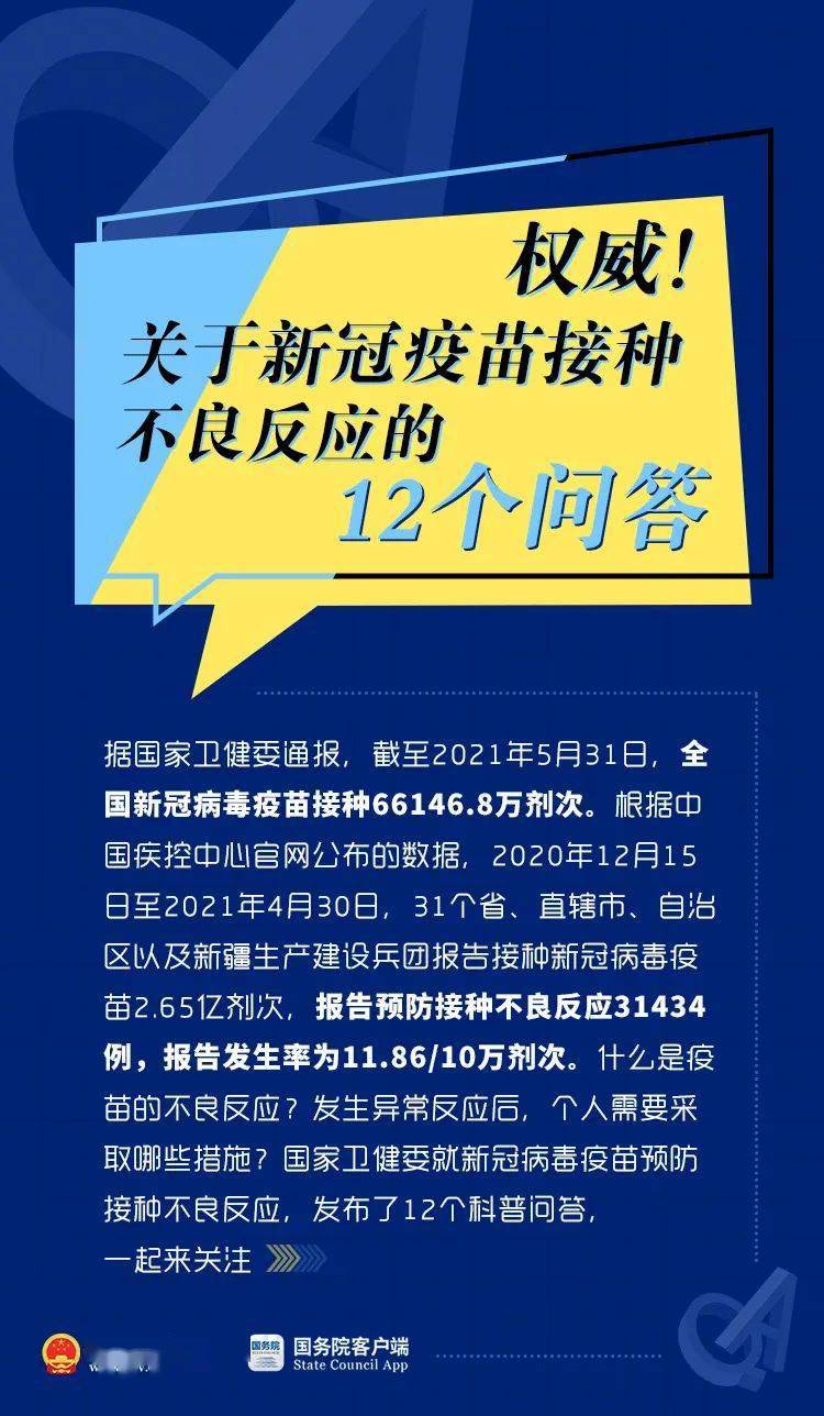 香港正版免费大全资料,最新热门解答落实_Superior58.770