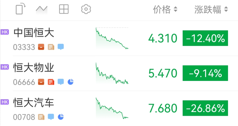 香港二四六天免费开奖,最佳精选解释定义_钻石版72.937