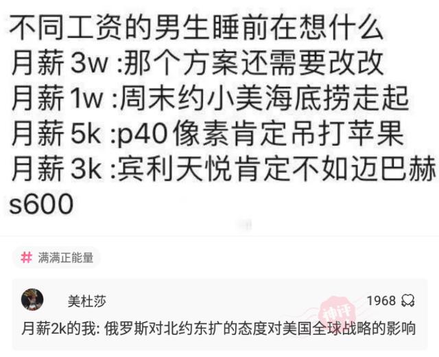 7777788888王中王中王大乐透,高效评估方法_黄金版51.856