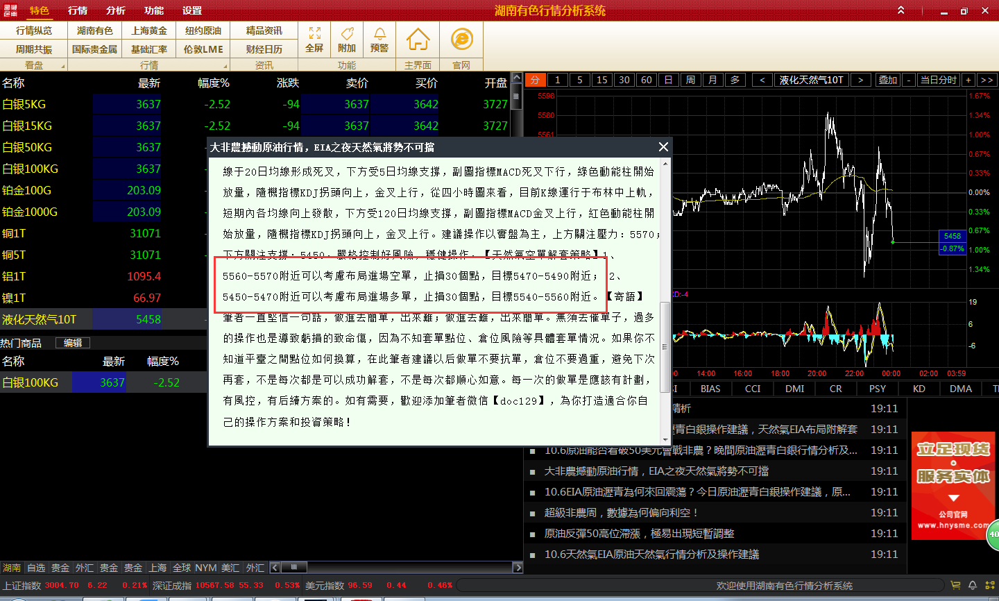 81456一肖一码,经济性执行方案剖析_QHD版56.70