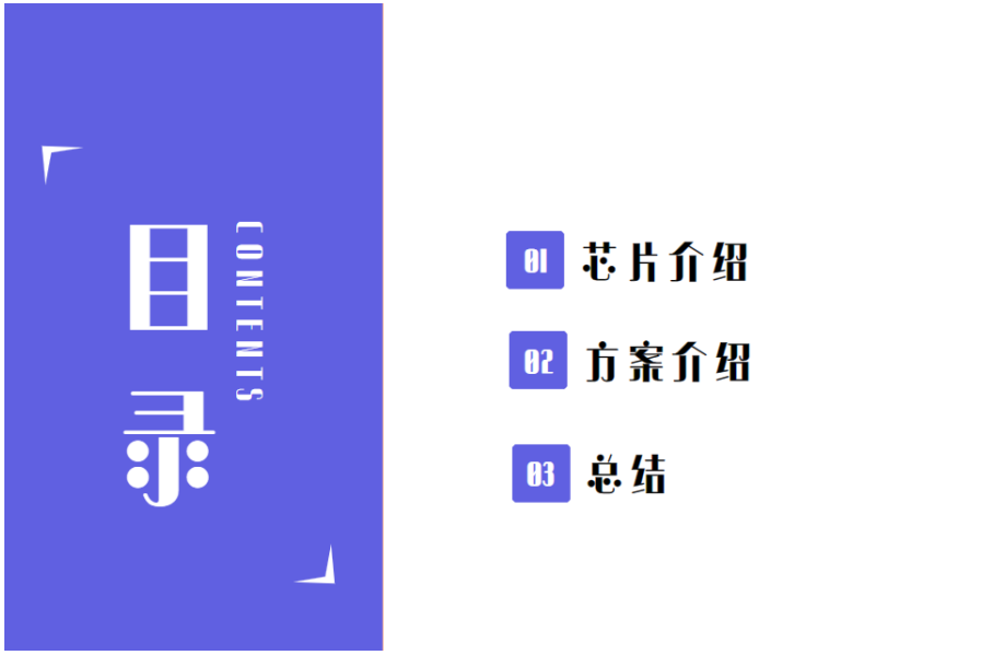 白小姐三肖三期必出一期开奖,快速解答方案解析_精简版27.221