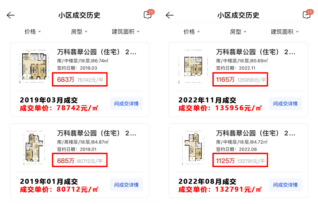 新澳天天开奖资料大全最新54期,前沿分析解析_精英版21.24