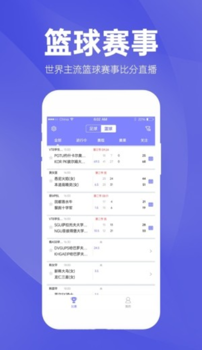 新澳好彩资料免费提供,数据整合方案实施_app59.510