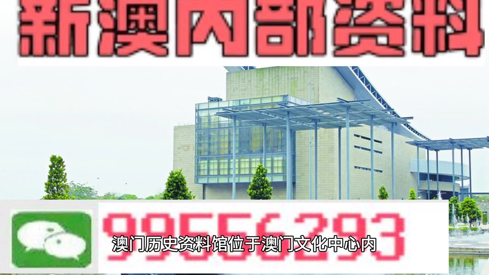 马会传真资料2024澳门,快捷问题解决指南_特供版32.370