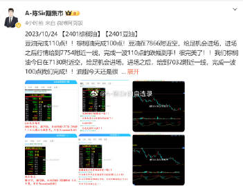 香港最准的100%肖一肖,现状说明解析_QHD17.833